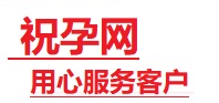 阿巴嘎旗捐卵试管助孕机构-代媽网